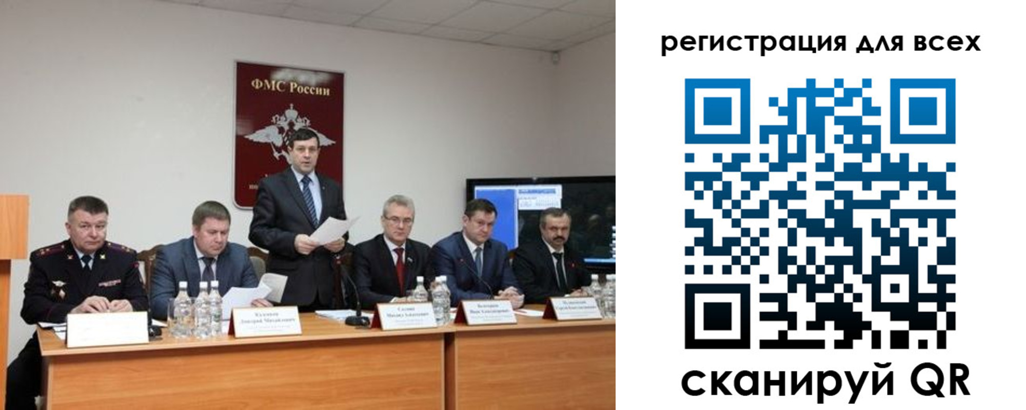 пропишу в квартире в Истре
