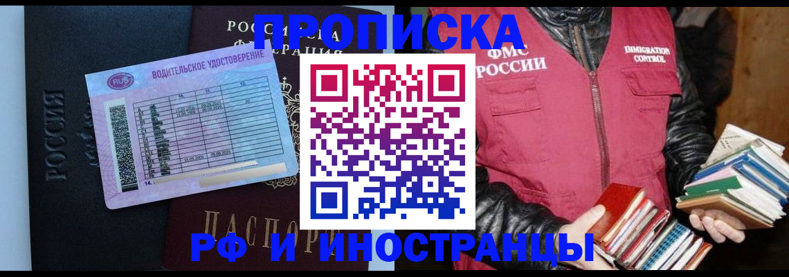 регистрация для дет. сада в Истре